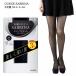 (3 пара комплект )SABRINA deep black . линия . трудно M-L*L-LL чёрный женский чулки хлеб -тактный Gunze капри D1PK