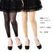 MORE. line . difficult sia- leggings 10 minute height M-L black beige all 4 color lady's spats o- I industry stockings 