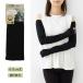 Ϥ ५С طꤢ꥿ 60cm ƥ󥻥 糰å UV ǥ  sk-53l18601