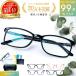  blue light cut glasses pc glasses PC glasses blue light cut glasses light weight stylish men's lady's times none uv cut no lenses fashionable eyeglasses Isabell