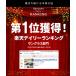 �T���O���X �����Y �Ό� ���� �Ό��T���O���X �y�� ���f�B�[�X  UV�J�b�g �{�X�g�� �X�|�[�c�T���O���X �h���C�u �ނ� �^�] Isabell(R)���� �֘A�摜1