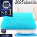 GelLight gel cushion 2024 gel cushion .komiDX honeycomb two -ply pelvis correction lumbago zabuton desk Work car Drive office egg . crack not two -ply design 