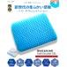 GelLight �W�F���N�b�V���� �Q���N�b�V���� 2026 ���z�c �N�b�V���� �{�� ���R�~ ���� �n�j�J�� ��d �� ���� �ᔽ�� �� �I�t�B�X ���֎q ��������Ȃ� �֘A�摜4