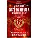 ���Ƀx���g ���T�|�[�^�[ ���� �R���Z�b�g ���ɃT�|�[�g�x���g ���� ���Ճx���g ���x���g ���ŃR���Z�b�g ���ŃT�|�[�^�[ ���Ńx���g ���y�x���g �֘A�摜1