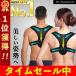  posture correction belt cat . correction cat . belt cat . supporter cat . correction belt to coil shoulder ... posture supporter .. correction belt .. posture improvement goods woman man 