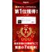 �g�勾 ���[�y ������� ���K�l �u���[���C�g�J�b�g ���K�l�^���[�y ���K�l�^�g�僋�[�y 1.6�{ �Ǐ��p �����\ �t���[�����X �P�[�X�t�� �֘A�摜1