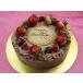  raw chocolate hole ice cake 6 number birthday 19cm memory day celebration 