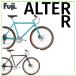 FUJI:2025 ALTERR Fuji aruta-MTB ATB