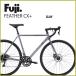 FUJI:2023 FEATHER CX+ CLAY feather CX plus k Ray cross bike adventure bike gravel road cyclo-cross 