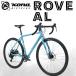 KONA BIKES :ROVE AL /Gloss Blue Smoke /Size52cm low b aluminium блеск блюз Moke gravel приключения шоссейный велосипед 