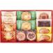 . column . elegant 12 piece insertion middle 177 roasting pastry assortment gift pastry confection cupcake small tart your order sweets present inside festival . reply .. festival .