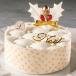 クリスマスケーキ 2019 Christmas MATELASSE BLANC Noel 2019