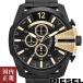 ディーゼル メガチーフ DZ4338 ブラック/ゴールド メンズ 腕時計 DIESEL MEGA CHIEF メタルブレス /ボーナスストア10％!300円クーポン5/22迄
