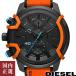 ディーゼル グリフド DZ4562 ブラック/オレンジ メンズ 腕時計 DIESEL GRIFFED ラバー /ボーナスストア10％!300円クーポン5/22迄