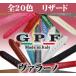 G.P.F. ITALY ץ٥ 顼 -D- ꥶ 20 ؤ٥ 12mm 14mm 16mm 18mm /ܡʥȥ10!300ߥݥ5/15