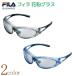 FILA filler спортивный модель пыльца очки пыльца стакан пыльца предотвращение пыльца меры солнцезащитные очки модный ультрафиолетовые лучи 99% cut UV cut капот коэффициент прохождения видимых лучей 50% линзы 