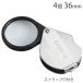 �J��o�� �|�P�b�g���[�y �g�� ������� 7951 4�{ 36mm ���ዾ �g�勾 �A�E�g���b�g �r�c�����Y �֘A�摜1
