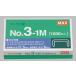  степлер игла 3 номер игла *35 номер игла Max NO.3-1M