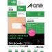  этикетка наклейка A-one 65424