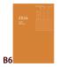  большой go- блокнот 2026 год 1 месяц начало we k Lee a отметка appoint Note модель B6 вертикальный orange ske Jules . бизнес рука 