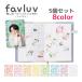ǥ졼󥹥ƥå ܥ 䤷 䤷 25ĥå favluv ե֥ å ɥ ե  ˥ 