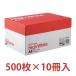 �R�s�[�p�� A4 �n�C�z���C�g 5000���i500���~10�����jPPC�p�� TANOSEE �I�t�B�X �w�Z ���[�� �㎿�� �� ����p�� �y�[�p�[ ��
