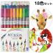 �؂�Ă� Pentel �M�y�� �A�[�g�u���b�V��18�F�Z�b�g �J���[�M�y�� ���� �J���[ �y�� �Z�b�g �C���X�g �G �M���� �A�[�g �ѕM �n�K�L ��