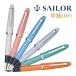 Photo de Profit Jr. Fountain Pen