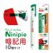 �y��&amp;�}�[�J�[ Ninipie �j�j�s�[ �ËL�p �O���[���~�I�����W 10�Z�b�g �T���X�^�[����