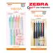 �ܡ���ڥ� ʸ�� ���饵����å� 0.5mm 5�����å� N ���֥� ZEBRA �ڥ� ʸ˼�� ɮ���Ѷ� ���� ���� �ʳ� �ؽ� �ٶ� ��̳���� ����