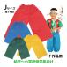 衣装ベース Jサイズ ズボン 不織布 生地 縫製済み 学芸会 衣装 子供 キッズ 手作り 工作 演劇 発表会 運動会 幼稚園 お遊戯会 ダンス 祭
