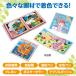 ����G�{ �L�b�g �� 12�y�[�W �v���[���g �y�[�p�[ �H�� �L�b�g ���w�� ���R���� �ȒP �� ���{ �X�N���b�v�u�b�L���O �֘A�摜2