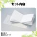 ����G�{ �L�b�g �� 12�y�[�W �v���[���g �y�[�p�[ �H�� �L�b�g ���w�� ���R���� �ȒP �� ���{ �X�N���b�v�u�b�L���O �֘A�摜4