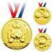  Gold 3D Bick медаль золотой медаль Children's Meeting подарок Kids игрушка движение . детский сад уход за детьми . начальная школа сувенир Event подарок ребенок участие ... прекрасный 