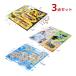  Sugoroku 3 point set child child board game card game toy intellectual training toy Kids elementary school student card game elementary school student interior 