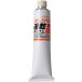  turner скорость .metium высокая скорость 170ml изобразительное искусство масляная краска краски материалы для рисования ученик неполной средней школы школа обучающий материал инвентарь construction творчество скетч 
