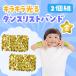 ���^���b�N ���X�g�o���h �L���L�� �X�p���R�[�� �`�A���[�_�[ �`�A���[�f�B���O �^���� �ߑ� �q�� �L�b�Y ������ �_���X �r�� �w�|�� ���\�� �� �֘A�摜1