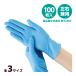 ATnitoliru перчатка S 100 листов входит синий перчатки пудра свободный используя порез . модель пищевая санитария закон согласовано . грязный водонепроницаемый еда обработка вода производство сельское хозяйство производство уход кухня вода .