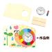 o... present clock handmade kit construction child wooden quartz clock fine art arts elementary school student child school teaching material intellectual training toy 