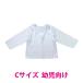  длинный рукав блуза soft атлас C белый мужчина девочка ребенок Kids король .. sama костюмированная игра костюм маскарадный костюм презентация .... костюм основа Рождество 