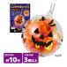 shi.. Tama mala rental тыква Halloween construction ручная работа брелок для ключа развивающая игрушка 3 лет Children's Meeting подарок конструктор простой салон развлечение игрушка 
