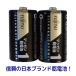 �x�m�� �}���K�����d�r �P1�` 1.5V R20PU /2�p�b�N