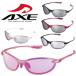 AXE ACTIVE STYLE спортивные солнцезащитные очки AS-350 UV cut ультрафиолетовые лучи меры товары спорт Axe Golf УФ фильтр 99.9