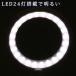 �X�^���h���[�y �g�勾 LED���C�g�t�� �{��2�{ 100mm �A�E�g���b�g �f�X�N���[�y �ƒ�p�d�� USB ���d�r 3way ���[�y �v�����f�� �֘A�摜3