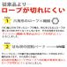 �u�� �꒵�� �q���p ���� �� ���[�v �Ȃ�Ƃ�HF �g���[�j���O�p �_�C�G�b�g ��l�p �^���� ���w�Z �f�r�J �r�� �O�V�� �������� �^���_�o �֘A�摜3