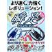 �u�� �꒵�� ���w�� �q���p ���� �g���[�j���O�p �_�C�G�b�g �Ȃ�Ƃ� ���[�v �L�b�Y �q�� ��l�p �^���� �f�r�J �r�� �O�V�� �������� �^�� �֘A�摜1