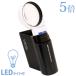 LED широкий лупа с подстветкой 5 раз +mo основа. комплект Eschenbach лупа led с подсветкой подставка . type работа инспекция осмотр товар .. подарок 