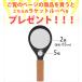 �X�^���h���[�y �V�� �O�[�X�l�b�N���[�y 1.8�{ 140�~193mm �Ǐ��p �A�E�g���b�g �r�c�����Y �֘A�摜4