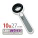 LED UV лупа с подстветкой 10 раз драгоценнный камень для заряжающийся мобильный модный осмотр товар инспекция ювелирные изделия лупа увеличительное стекло 