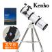  небо body телескоп Sky Explorer AZ5mini-130N отражающий тип калибр 130mm подпалина пункт растояние 650mm флис верх тип .. шт. 10mm/25mm
